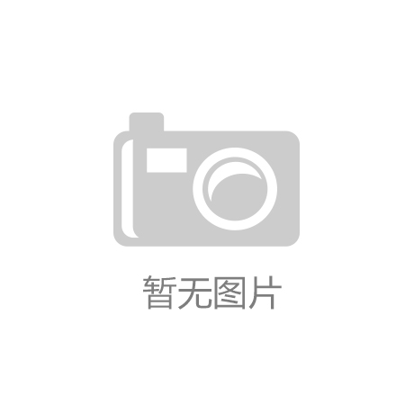 工信部：购新补贴扩围政策红利持续释放 电子产品消费提振