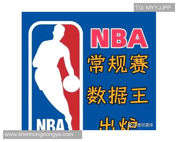 2025 NBA赛季得分王竞争形势分析与各大球员表现数据评析 2025 NBA赛季得分王竞争形势分析与各大球员表现数据评析