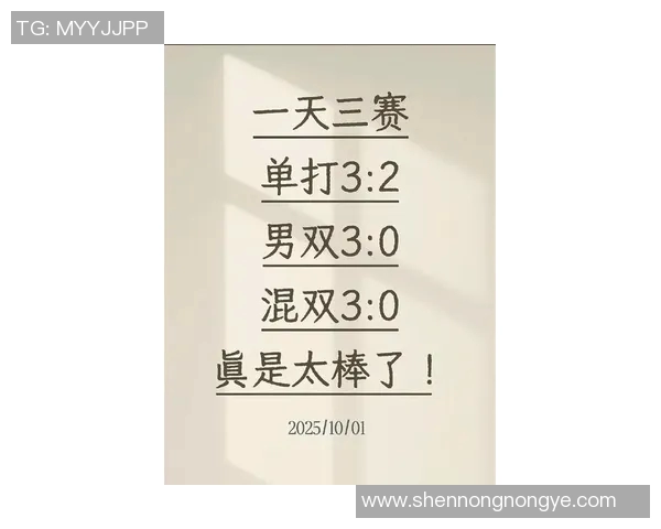 三分王赛后幽默金句引爆全场笑声 球迷纷纷称其为本场最亮点 三分王赛后幽默金句引爆全场笑声 球迷纷纷称其为本场最亮点