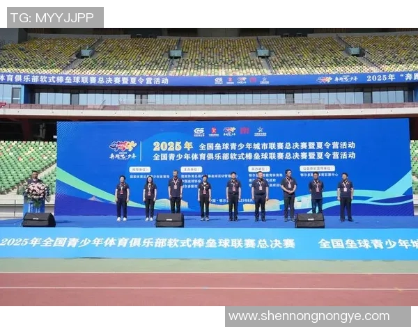 全国青少年体育大赛正式启动 覆盖所有地级市助力青少年体育发展